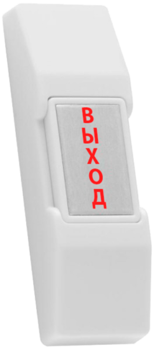 knopka-vyhoda-plastikovaja-arsenal-ar-button-new
